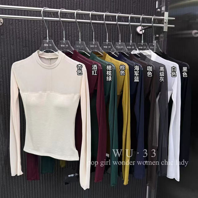 Long-Sleeved T-Shirt with Built-In Bra Pads, Sheer Mesh Splicing, Slim Fit, Round Neck, New Autumn Style for Women