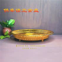 Thai Buddha card offering plate hollow gold and silver plate fruit plate for Buddha plate