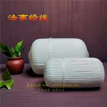 Thailands legal affairs are dedicated to the meridian line.