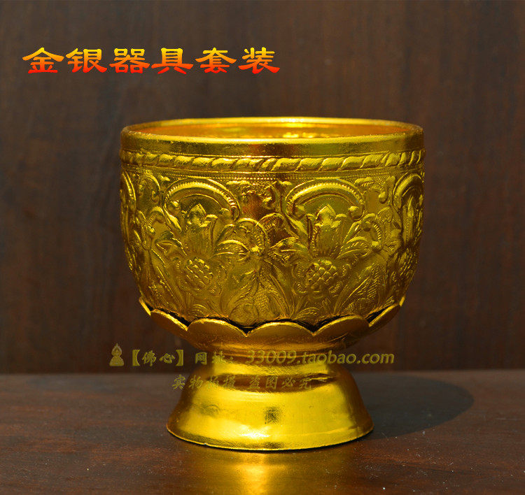 Thai aluminum alloy gold silver set pan bowl Buddhist offering supplies Buddha brand shell essential supplies for worshiping The Buddha
