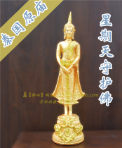 Thai Buddha Sunday Guardian Buddha car pendant Buddhist Buddha brand shell gold and silver tree