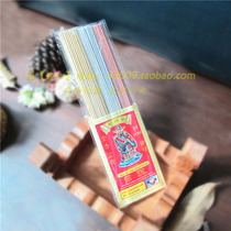 Thai gold and silver incense tri-colored incense for incense line fragrant temples fragrant pure natural Thai bay Flower flowers