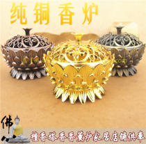 Thai pure copper kgold lotus incense burner sandalwood pagoda incense ghee lamp holder offering supplies Buddha statue Buddha Shell Shell