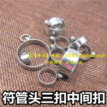 Thailand charm tube head three buckle middle buckle stainless steel three hanging ring charm tube head Trump Tower fixed head Buddha Shell Shell