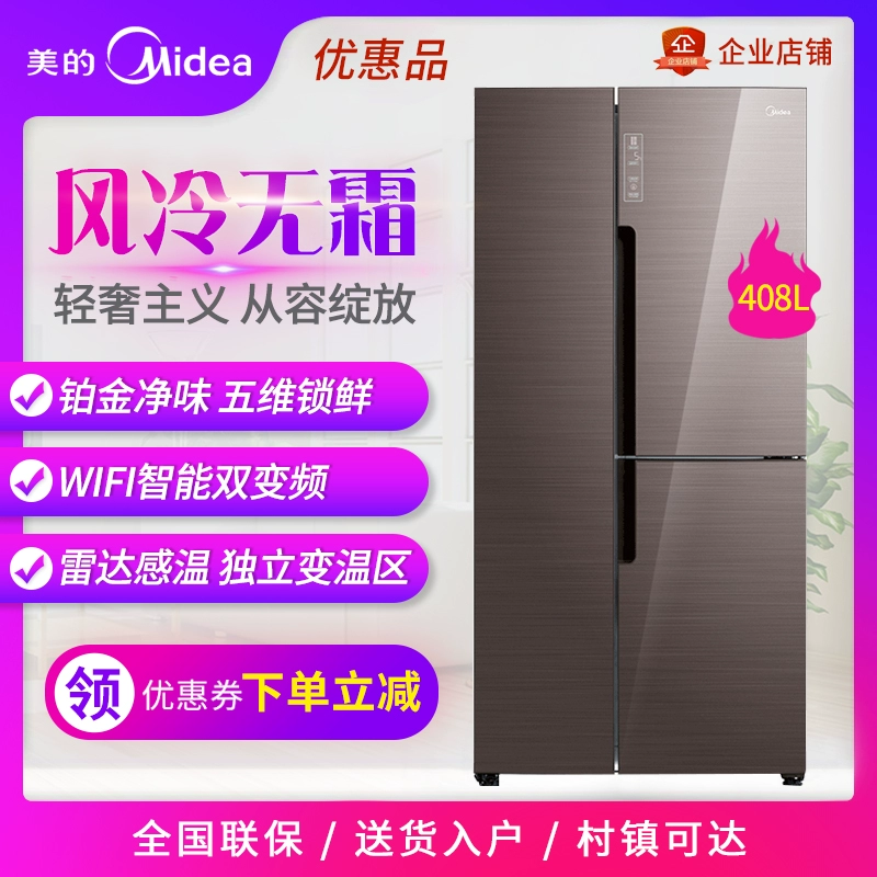 Midea / Midea BCD-408WKGPZM (E) / 501 chuyển đổi tần số làm lạnh bằng không khí loại 3 cửa - Tủ lạnh
