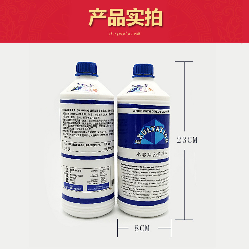 Italian Imported Water-Based Gold Foil Glue, Odorless Gold-Sticking Glue, Gold, Silver and Copper Foil Glue for Interior Decoration
