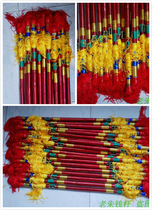 Hit the Lotus Flower Stick overlord whip money pole even the sound Lotus box stick Lotus Xiangxiang dance kindergarten dance props