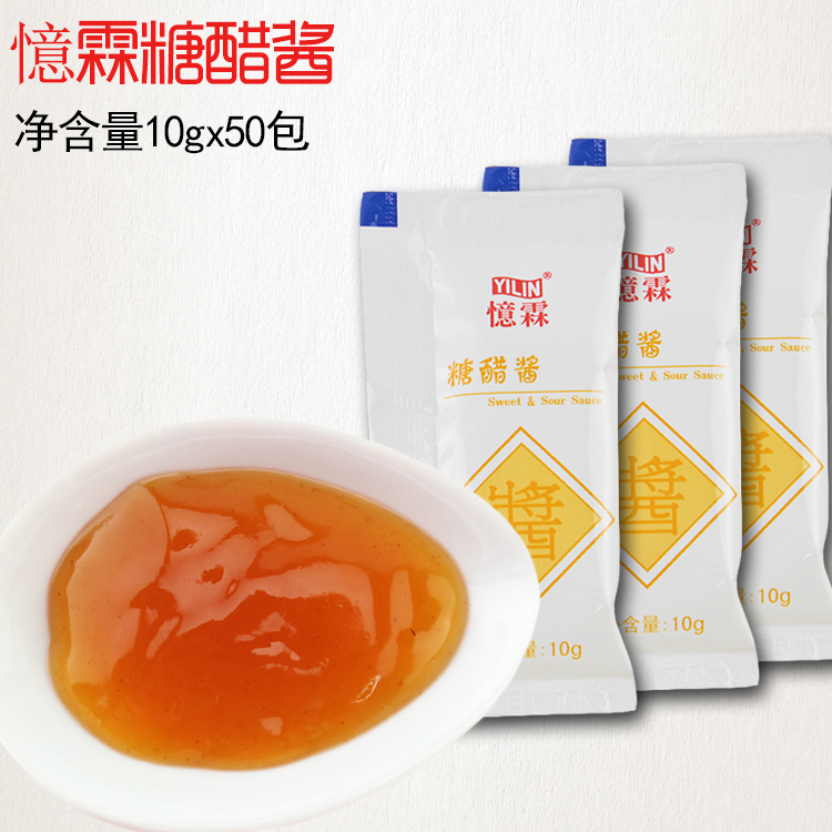 Yilin Sweet and Sour Sauce 50 packs Special dipping sauce for Colonel Chicken Nuggets and French Fries Fried Chicken Rice Cake