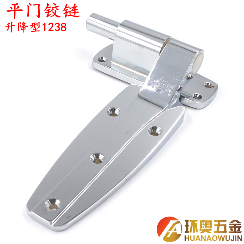 Refrigerator door flat door lift hinge oven hinge oven hinge 1238 alloy material freezer hinge