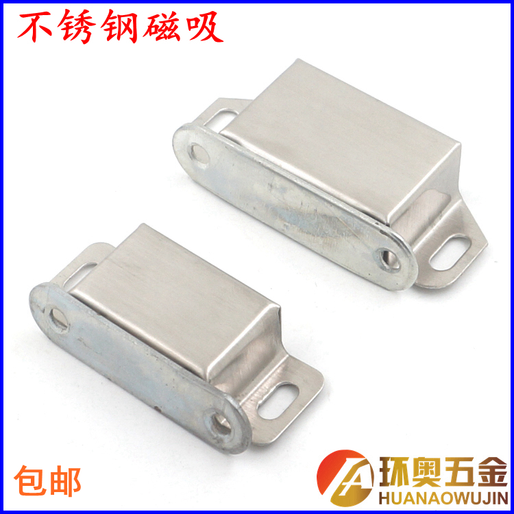 Cabinet door touch bead magnet bumper glass cabinet door suction door suction magnetic touch stainless steel housing door suction