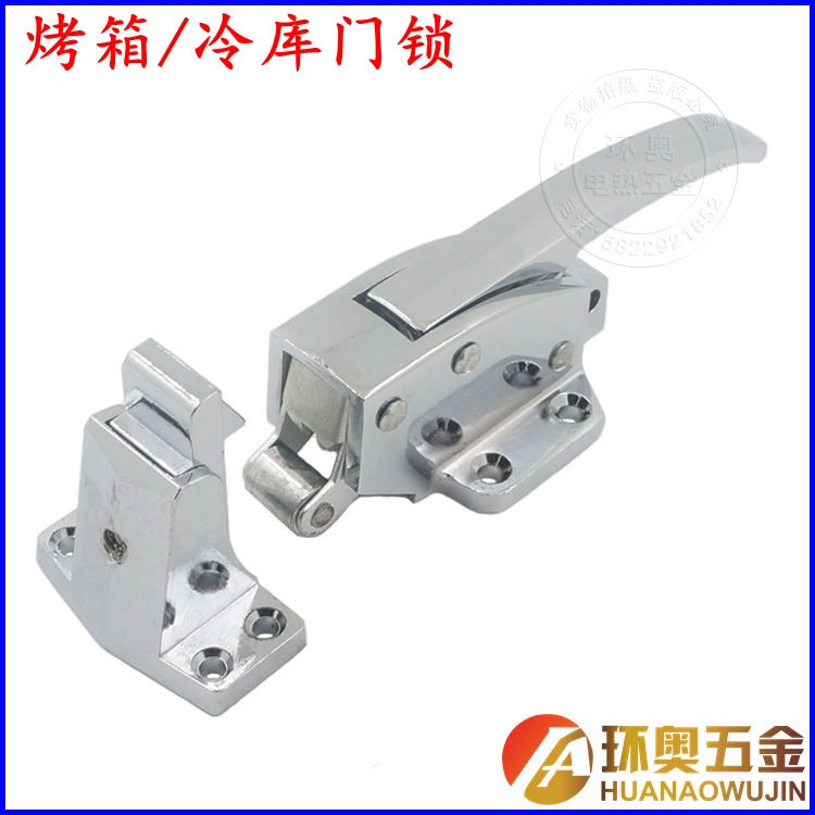 Oven Door Lock Oven Handle Oven Handle Oven Handle Freezer Convex Door Handle 1400 Steamed Rice Machine Ice Cabinet Pull Lock Door Clasp
