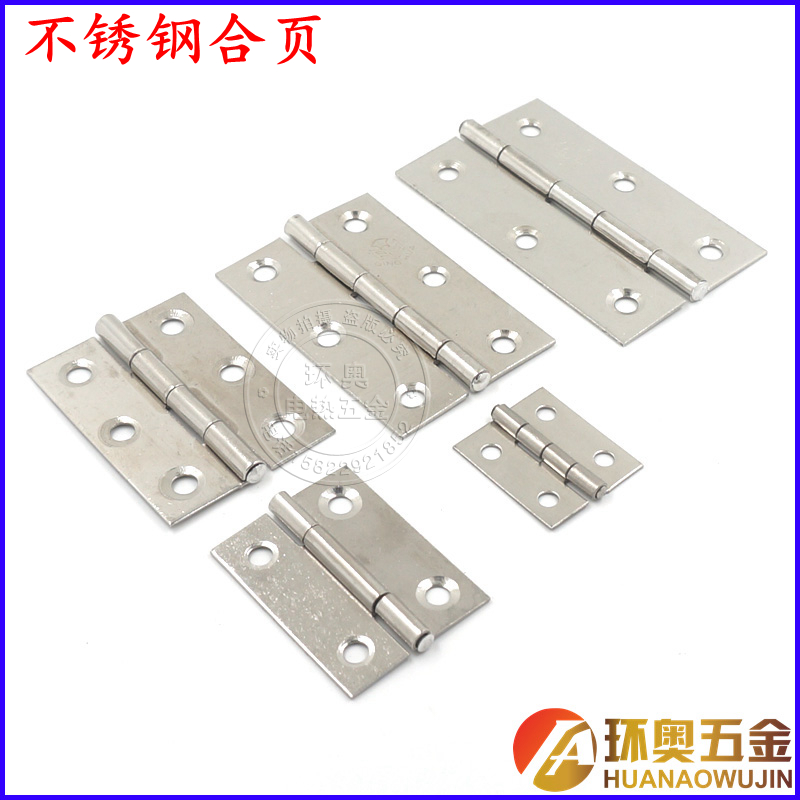 Hinge Door hinge Flat hinge Stainless steel hinge Stainless steel 201 ordinary hinge 1 1 5 2 2 5 3 inches