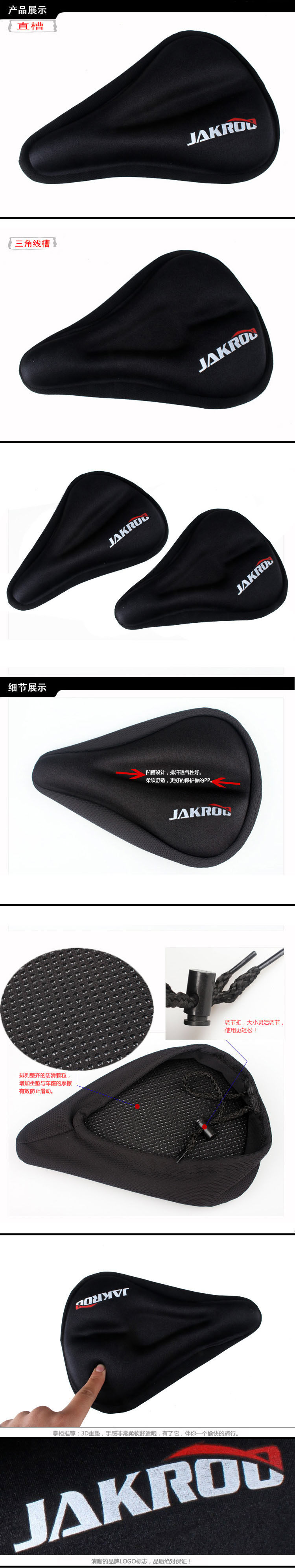 Selle de vélo Mountain Bike - Ref 2356010 Image 9