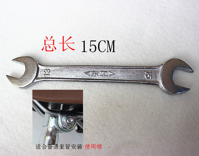 Selle de vélo - Ref 2350655 Image 7