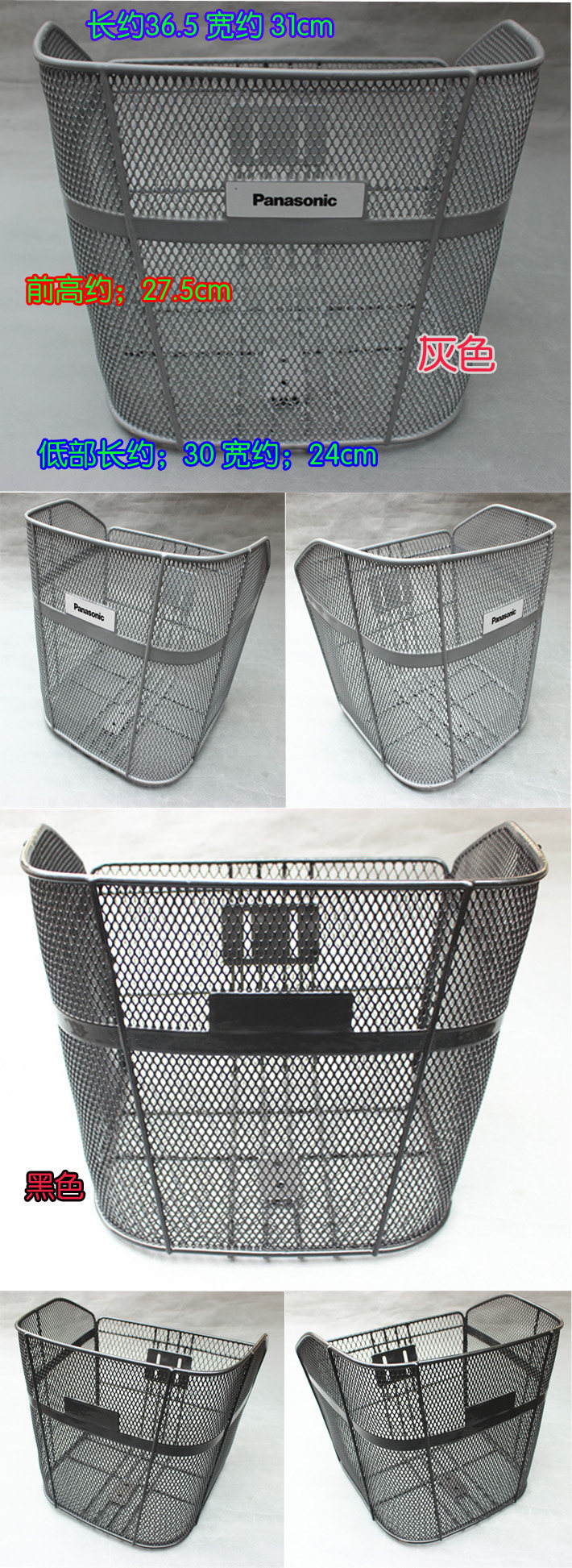 Panier pour vélo en métal - Ref 2257704 Image 7