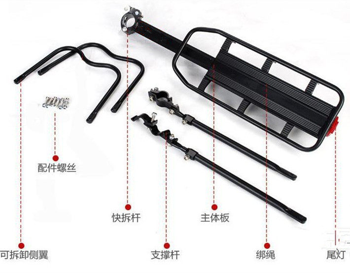 Porte-bagages pour vélo - Ref 2411753 Image 6