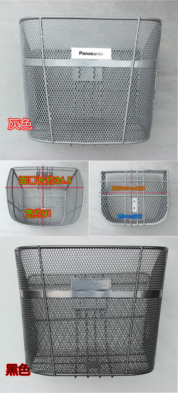 Panier pour vélo en métal - Ref 2257704 Image 8