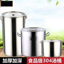 Soup bucket Commercial stainless steel single bottom soup pot with lid 60 soup bucket 40 thickened round bucket braised vegetable bucket Household pot bucket