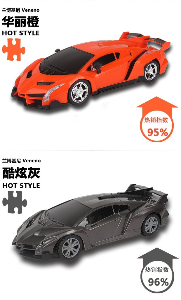 Sạc vô lăng Lamborghini trôi xe điện đua trẻ em đồ chơi trẻ em điều khiển từ xa xe điều khiển từ xa 4 tuổi đồ chơi em bé