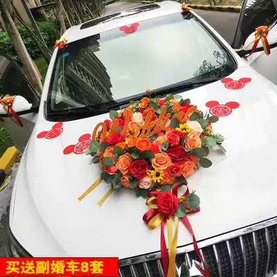 Simulation rose ring Main wedding ceremony car front flower decoration suction cup set Chinese wedding ceremony team decoration creative wedding