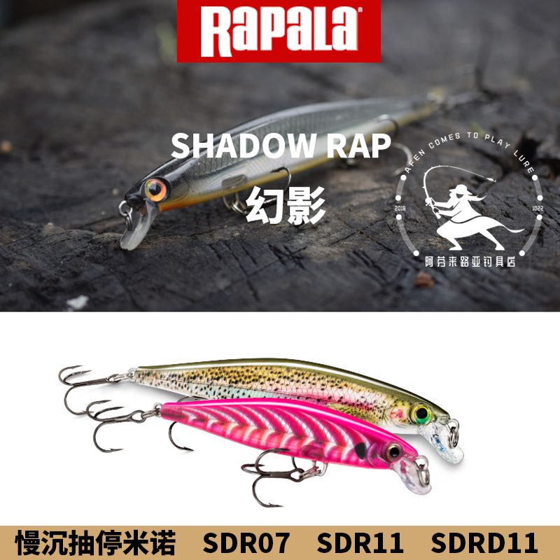 Rapala Phantom Mino SDR07 Leberle SDR11 Hard Bait Bass Fish Teething FAR FROM THE ROAD SUBBAIT