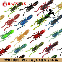 Floating Waterway Subsoft Bait Bass buoyancy Long foot shrimp 2 8 gr 6 6cm8 only Ned fishing group Water surface Department