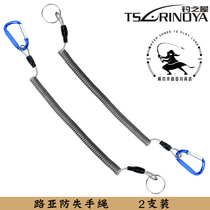 Luya anti-miss rope 2pcs Fishing house steel wire belt carabiner clamp fish controller Hanging buckle rope Telescopic rope buckle