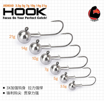 Luya lead head hook fishing house 3 5g 5g 7g 10g Primary color lead head hook Soft bait hook Luya hook soft worm hook