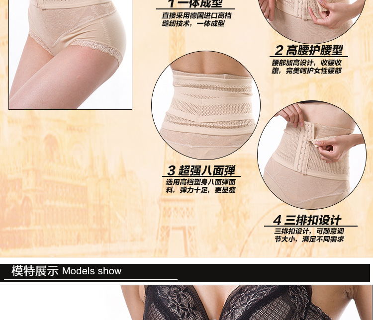 Phiên bản nâng cao của bụng hai hàng ngắn phần bụng với bụng nhỏ bụng sau sinh eo eo vô hình siêu mỏng thoáng khí ràng buộc quần lót lưng cao cao cấp