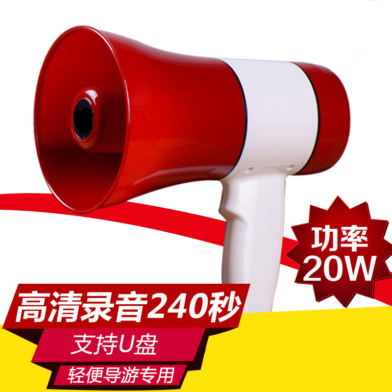 Xinshun YB - 916U high power recordable sound scream handheld screamer outdoor promotional call and sell horn