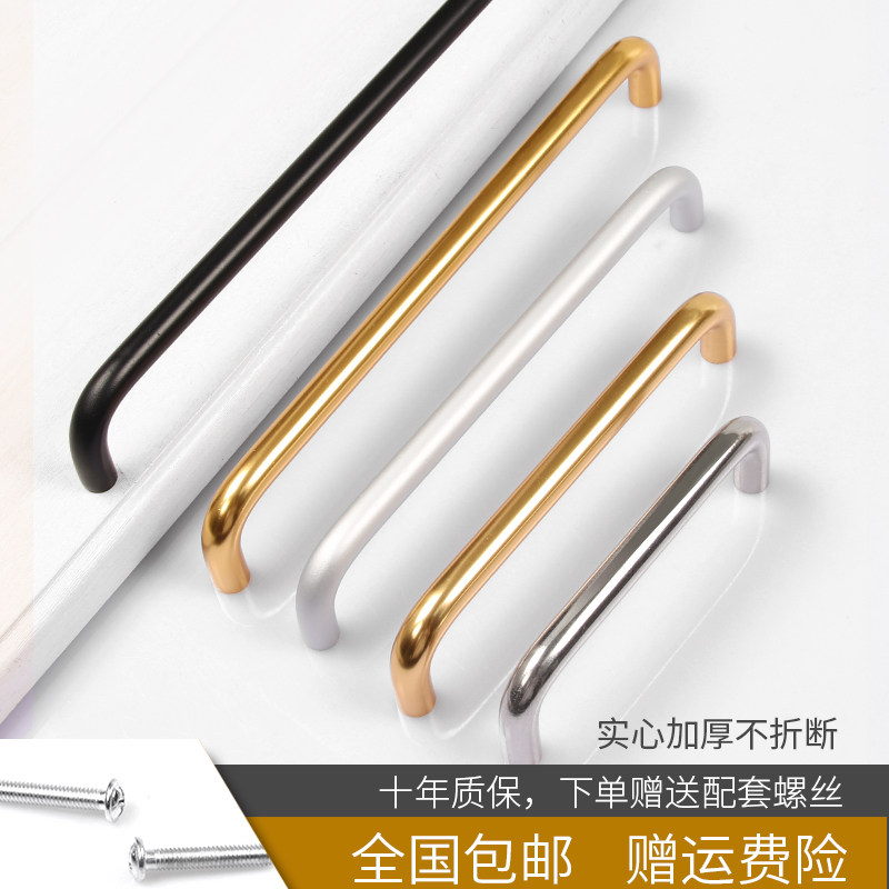 Solid stainless steel long handle modern minimalist wardrobe door small handle integral cabinet drawers U type cabinet door lengthened handle