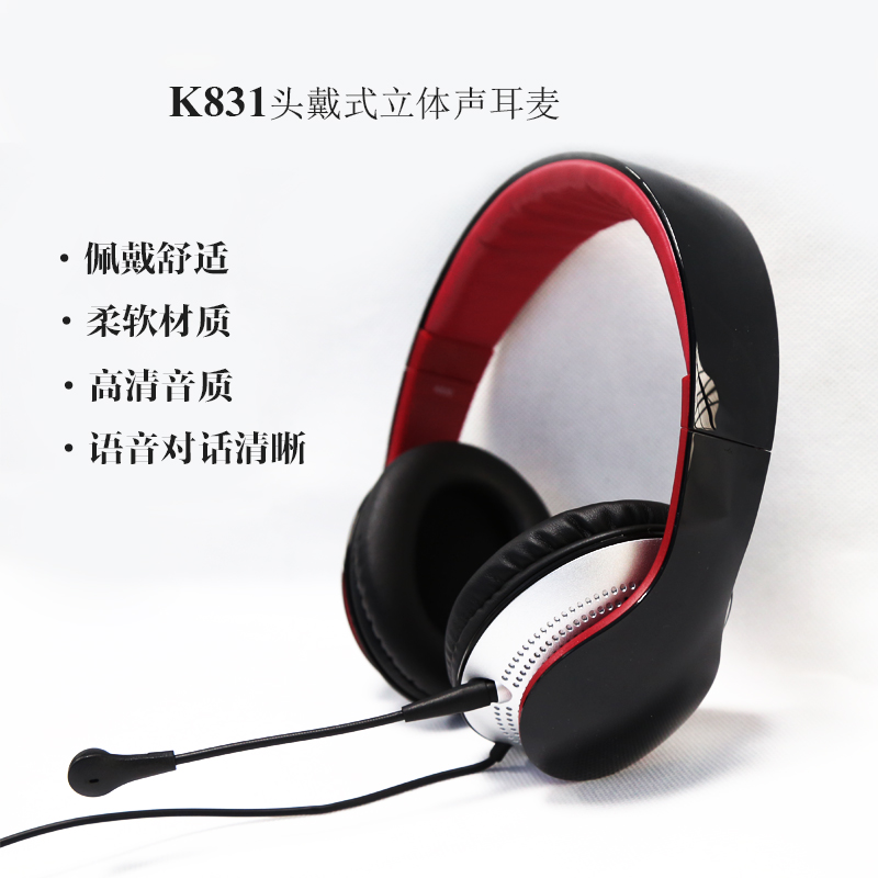 EDIFIER Rambler K831 desktop computer game headset with microphone head wearing eating chicken mobile phone headset