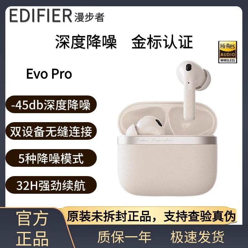 Edifier Evo Pro True Wireless Active Noise Cancelling Bluetooth Headphones Music Sports In-Ear
