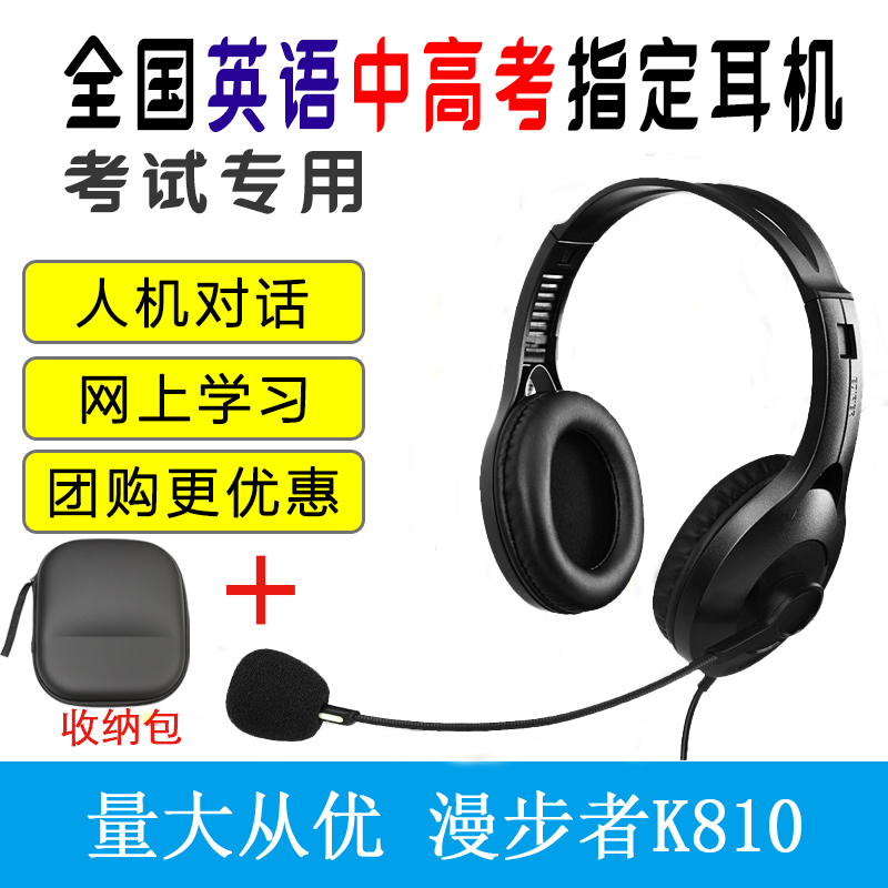 Edifier K810 Computer Headphones Over-Ear Wired Headset with Microphone for Desktop
