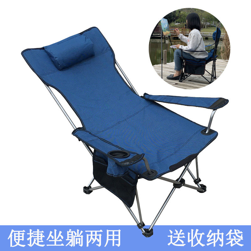 Outdoor Folding Deck Chair Multifunction Office Lunch Rest Reclining Chair Portable Beach Fishing Chair Home Casual Leaning Back Chair