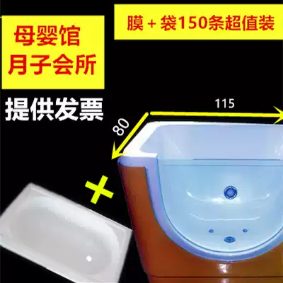 Thickened disposable maternal and child store swimming bag bath bag wooden bucket bag packaging bag bathing basin film bathtub bag 120200