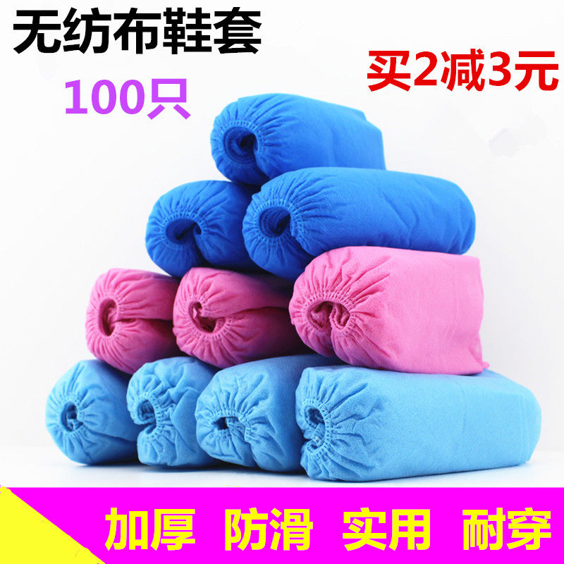 Disposable shoe sleeve nonwoven shoe sleeve home plastic students with cloth indoor thickness of 100