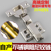 Wardrobe Flex Hardware Damping Buffer Large Bend Hinge 304 Stainless Steel Hydraulic Aircraft Pipe Hinge Closure Door