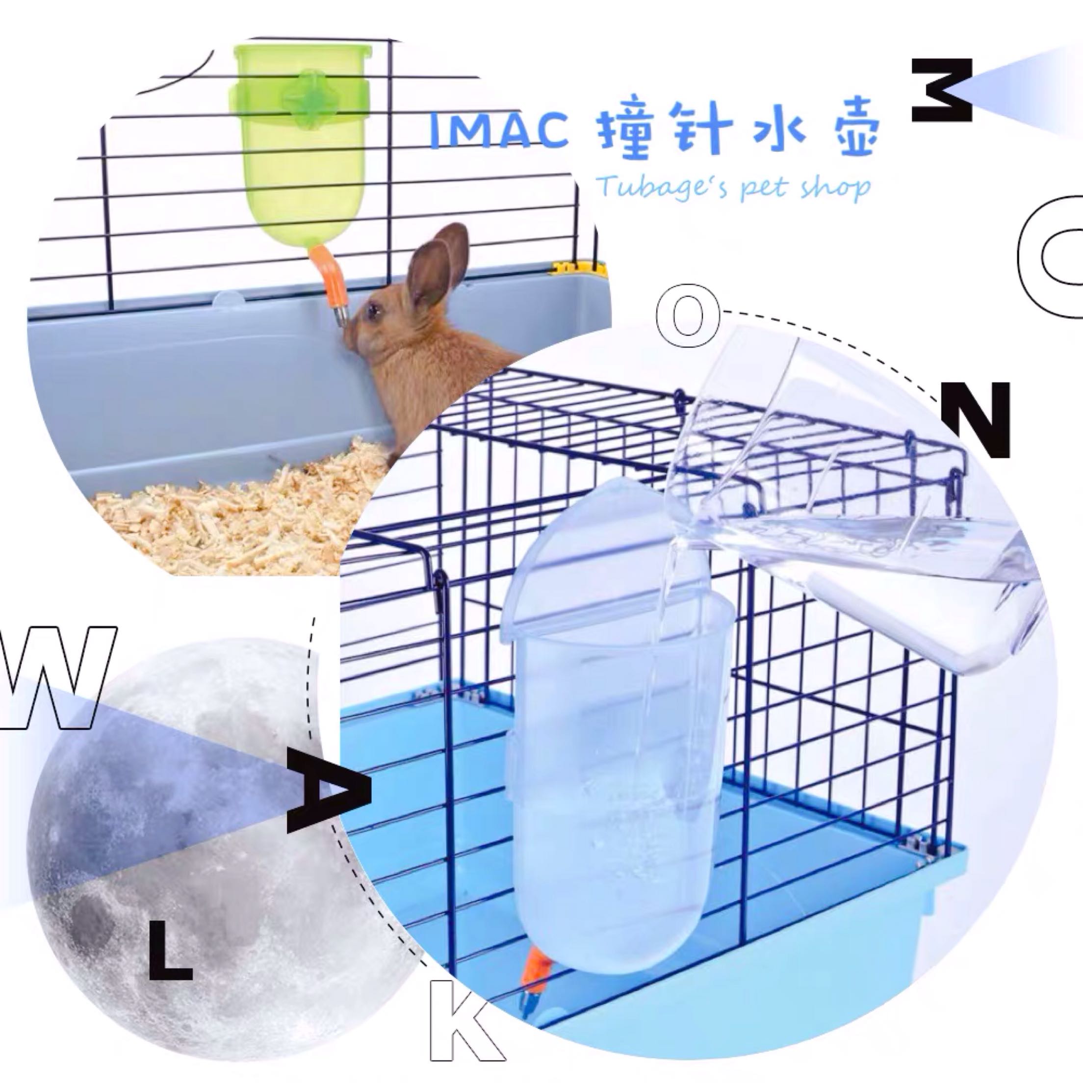 Pearl family IMAC Ferret Rabbit Hamster Bird Chinchilla Honey bag Glider Firing pin Kettle Drinking water feeder can be suspended