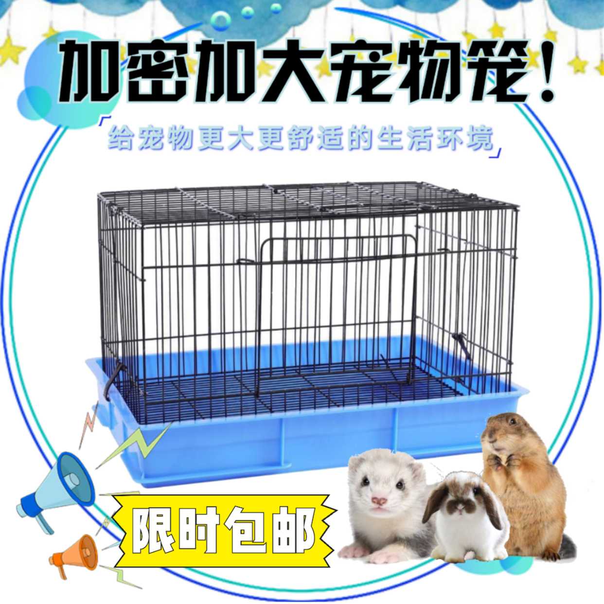 Pet Supplies Cage Encryption Anti-Spray Urine Ferret Rabbit Dutch Pig Cage Breeding Special size Home Villa Nest