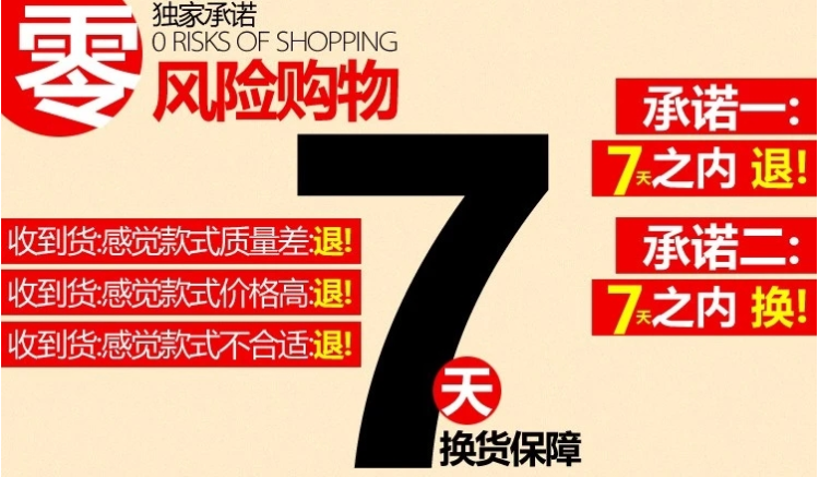 Extension cheveux - Ref 216858 Image 63