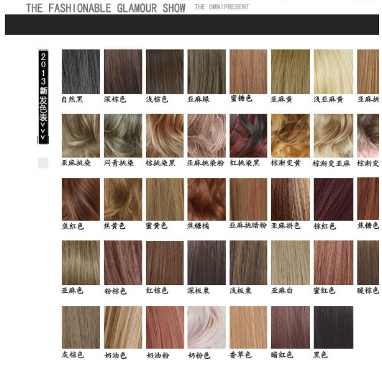 Extension cheveux - Ref 216858 Image 56