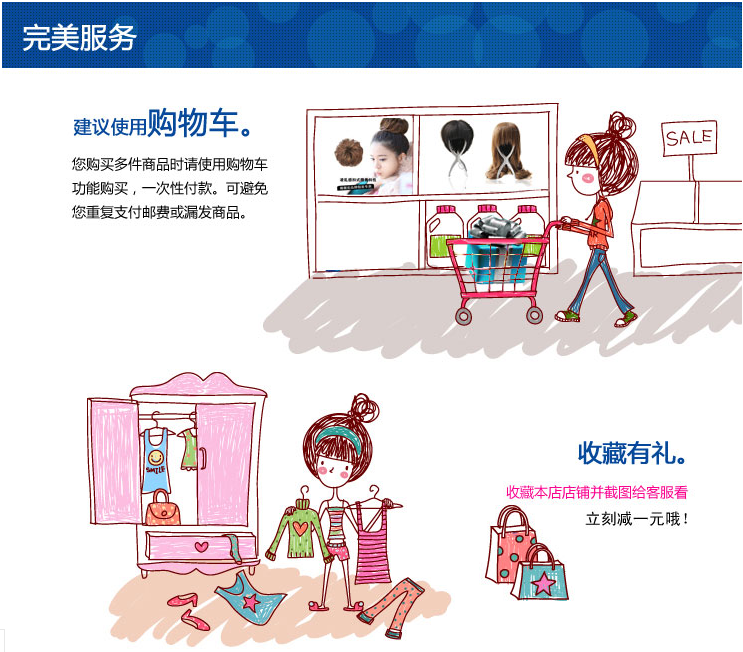 Extension cheveux - Ref 216858 Image 61