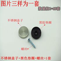 Acrylic glass nails decorative cover screws Stainless steel mirror nails decorative nails advertising nails Screws fixed ugly cover