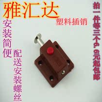 Plastic automatic button latch Spring latch Stainless steel latch lock wooden latch Door latch door pin 