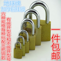 Earth brand thickened pure copper padlock Small lock buckle lock system unlock luggage lock thickened padlock