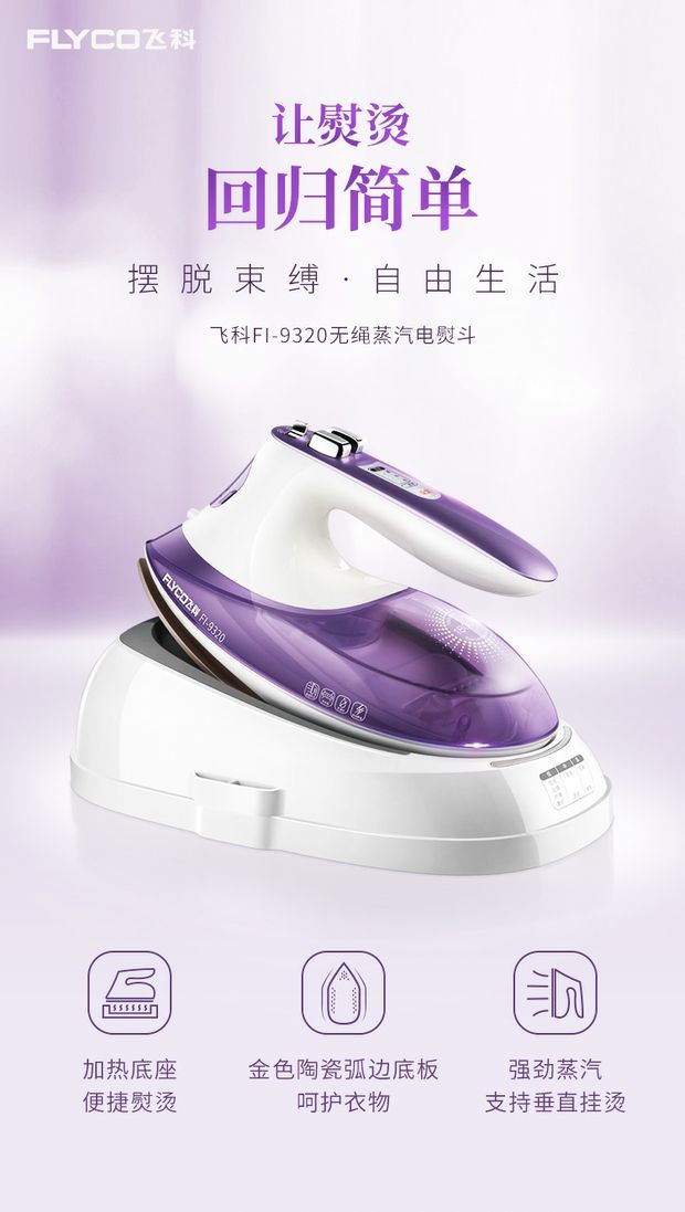 ủi hơi nước cầm tay Chi nhánh bay hơi gia đình Iron cầm tay Bàn ủi nhỏ sinh viên Phòng ký túc xá không dây Máy ủi nhỏ - Điện sắt là hơi