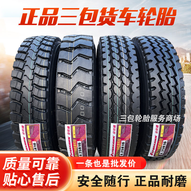 Zhengxin Quanshitong Truck Tires 700/750/825R16 900 1100/1200R20 All-Steel Wire Three-Ply Tires