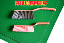 Automatic mahjong machine accessories Mahjong table table cloth tablecloth brush brush