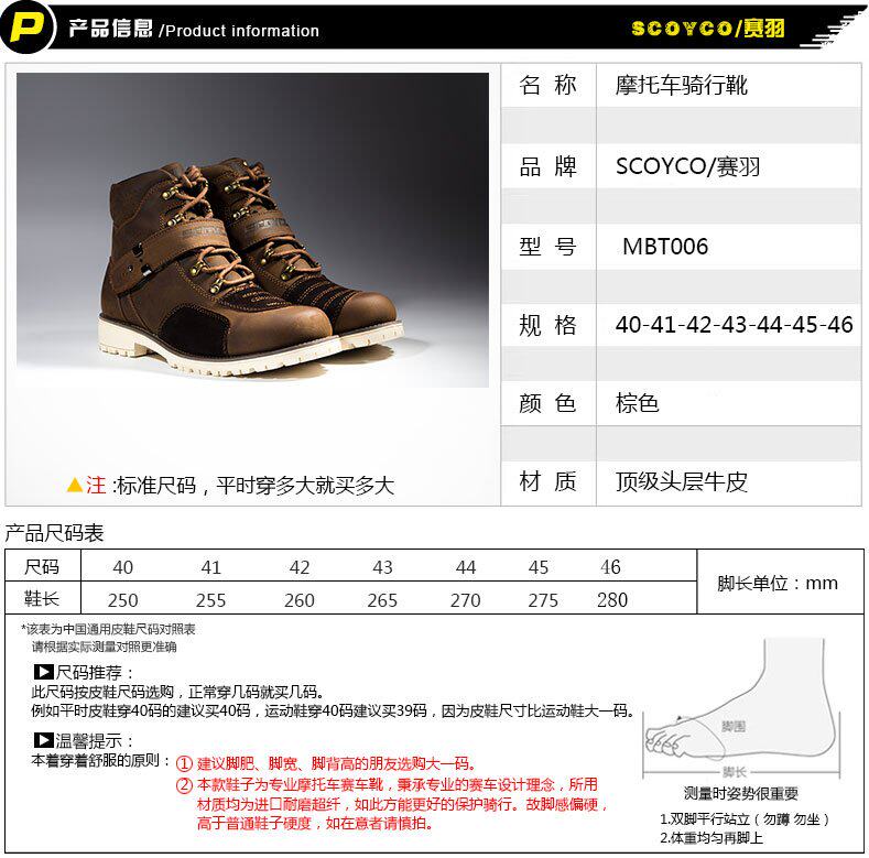 Chaussures moto - Ref 1391574 Image 5